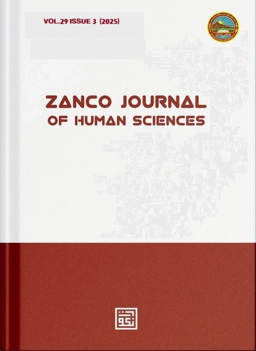 					View Vol. 29 No. 3 (2025)
				