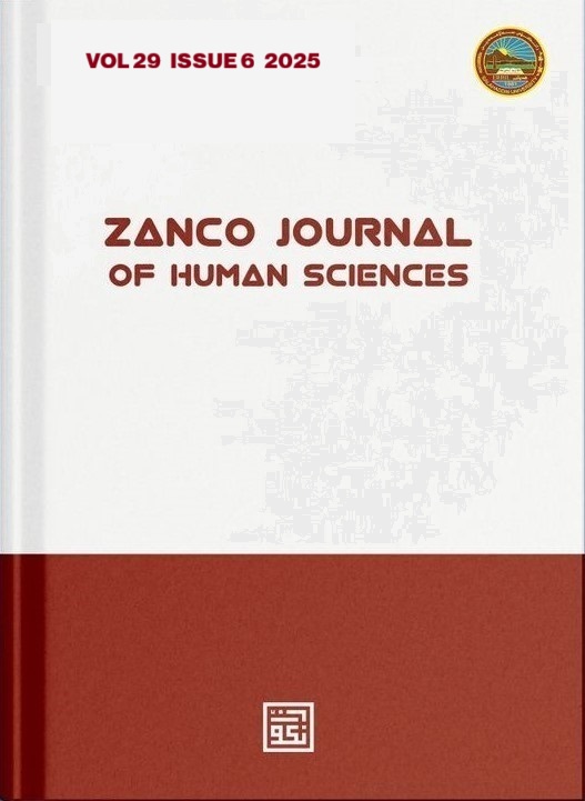 					View Vol. 29 No. 6 (2025)
				