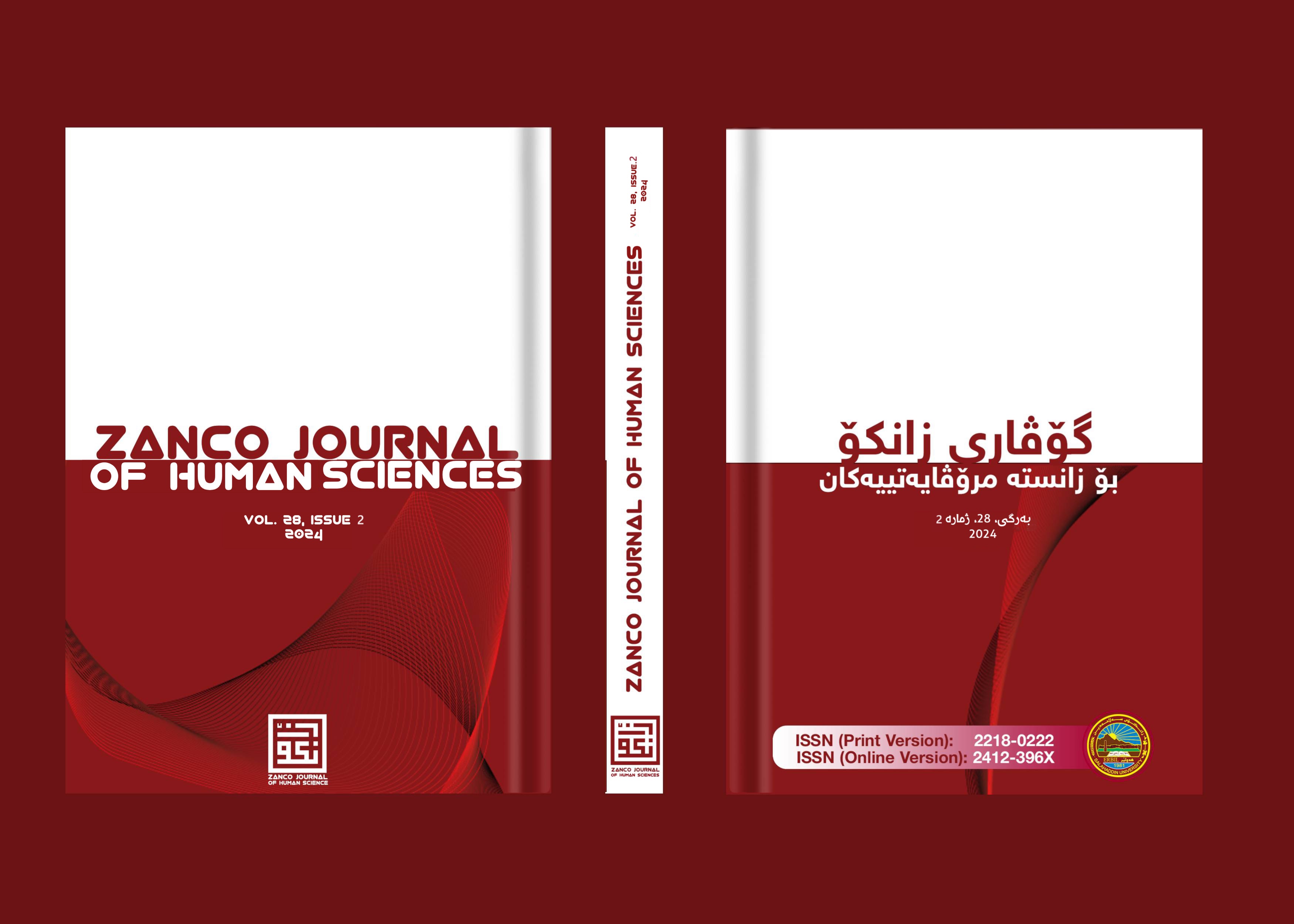 Advancing Knowledge Through Research Undoubtedly, the role of research and scholarly inquiry remains paramount in advancing human understanding. The Zanco Journal of Human Sciences serves as a platform for researchers and academicians to disseminate their findings and contribute to the collective body of knowledge. With its recent compilation of 20 articles covering various subjects, ranging from classical Kurdish poetry to critical discourse analysis, the journal exemplifies the rich tapestry of human knowledge. Hereby, we offer this call to action for researchers and academicians to submit their contributions to the Zanco Journal, fostering a culture of academic excellence and intellectual exchange. The breadth of topics covered in the Zanco Journal underscores its commitment to diversity and inclusivity within academia. From literary analysis to socio-economic studies, the journal embraces a wide range of disciplines and perspectives, reflecting the multifaceted nature of human inquiry. Researchers from all backgrounds and disciplines are encouraged to submit their work to the journal, fostering a culture of inclusivity and diversity that enriches the scholarly community.