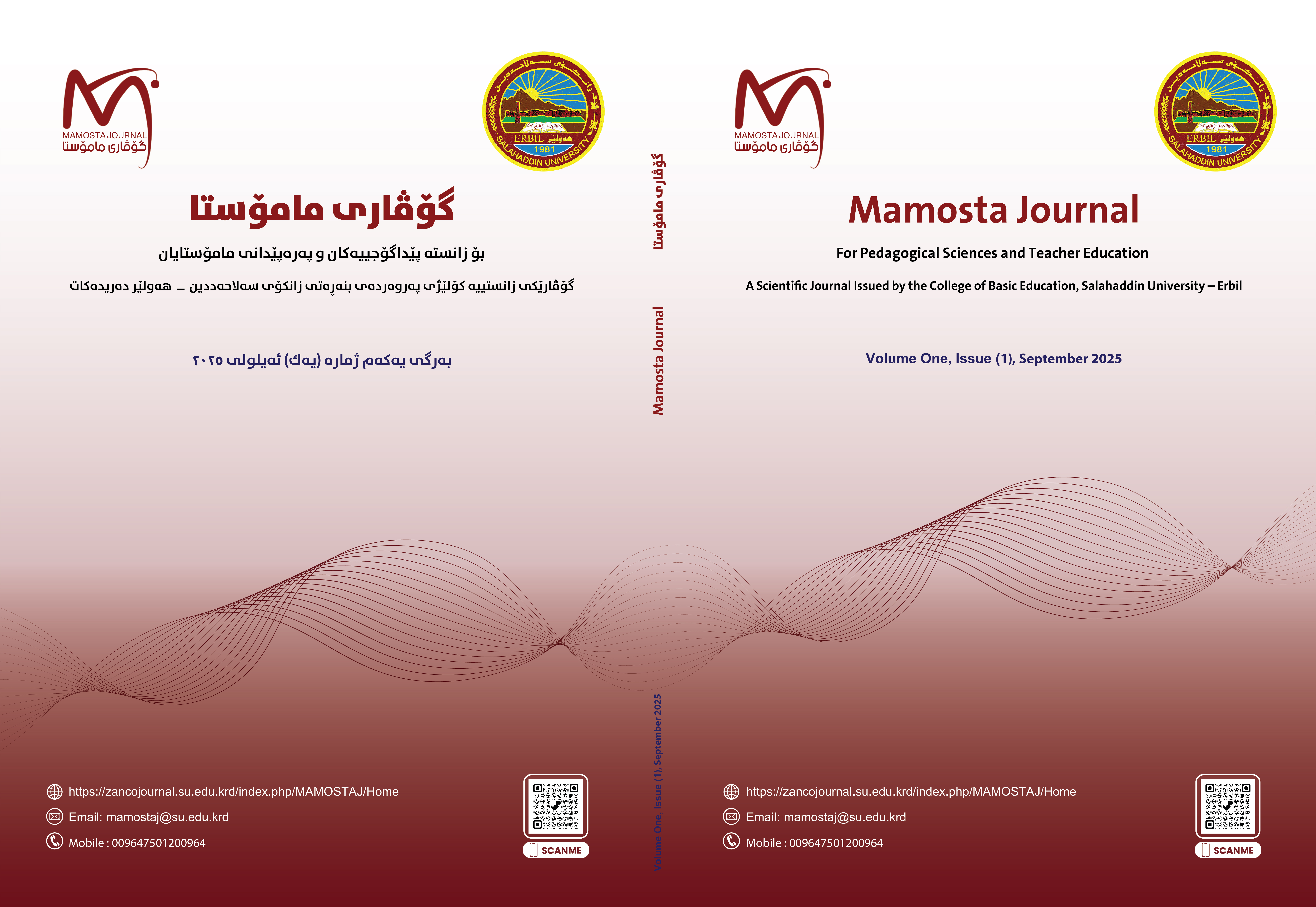 ISSUE1.VOl.1_2025